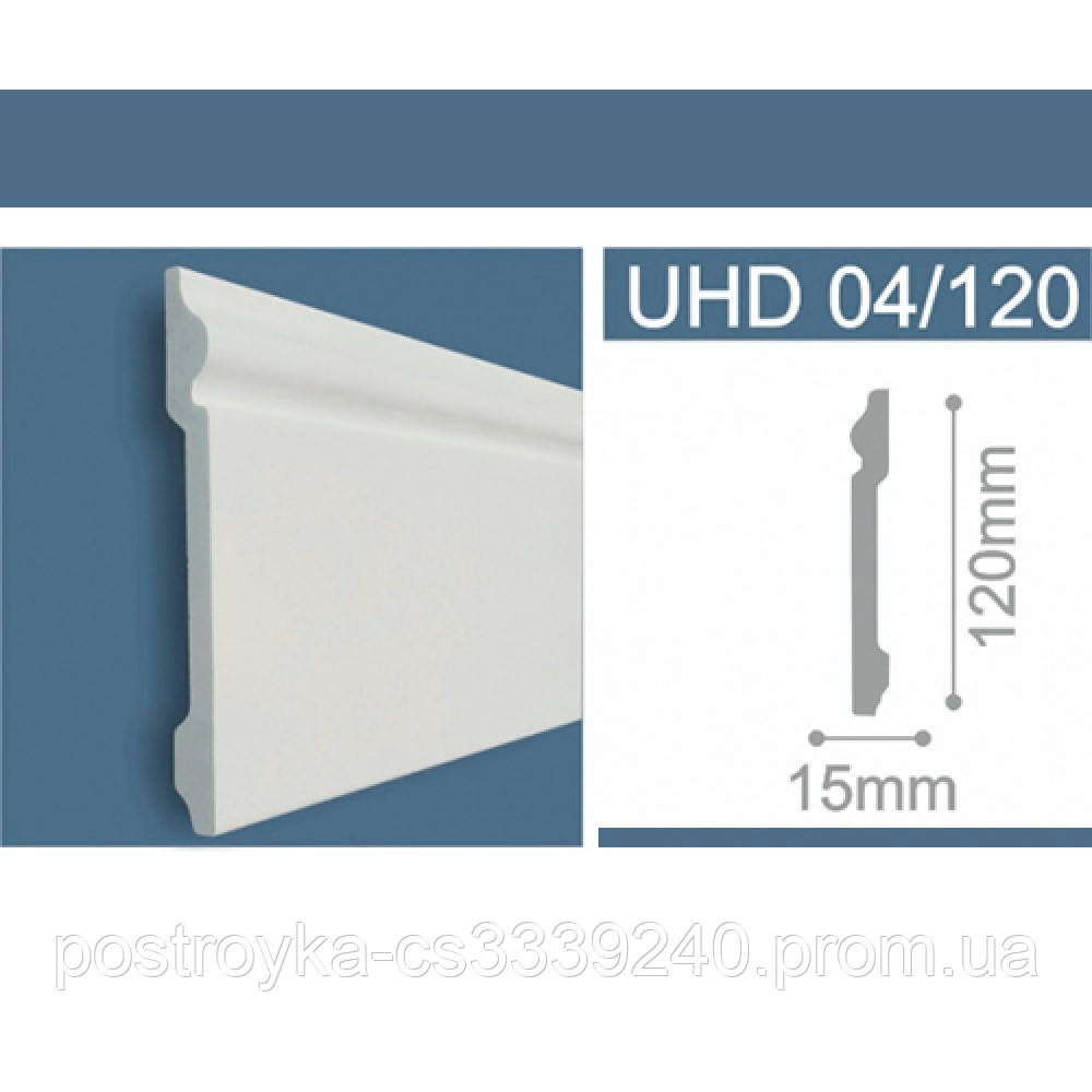 Плинтус напольный дюрополимер UHD 04-120 под покраску ударопрочный (120х14х2400мм)