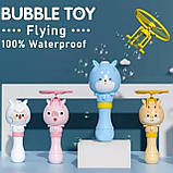 Детская игрушка генератор мыльных пузырей Bubble Toy, летающий пропеллер, фото 3
