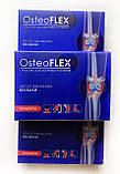 OsteoFlex натуральний комплекс для здоров'я суглобів і від болю в спмне, фото 3