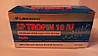 Гормон Росту Sp-Tropin 10 фо 10 од., фото 2