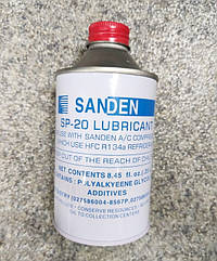 Масло Sanden 0,25L SP20