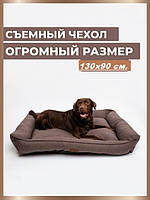 Диван лежанка Premium для великих собак130х90см. Лежанка, Лежаки, лежак, лежак для собак, лежанки, фото 5