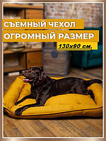 Диван лежанка Premium для великих собак130х90см. Лежанка, Лежаки, лежак, лежак для собак, лежанки, фото 6