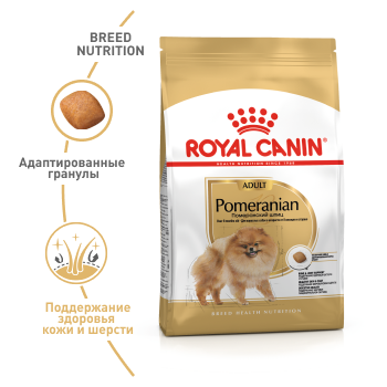 Royal Canin (Роял Канин) Pomeranian Adult – Сухой корм для взрослых собак породи померанский шпиц