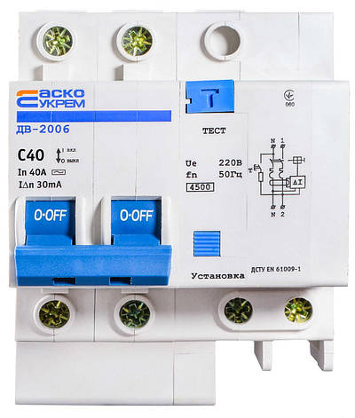 Диференційний вимикач ДВ-2006 2p 40А 30мА АСКО, фото 2
