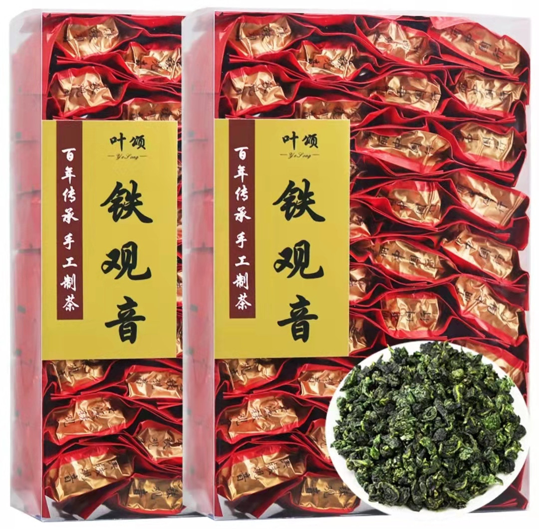 Зелений чай Ті Гуань Інь 250 г порційний чай тигуанинь, улун, китайський чай, зелений пуер