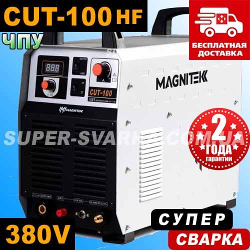 MagniTek CUT-100 CNC