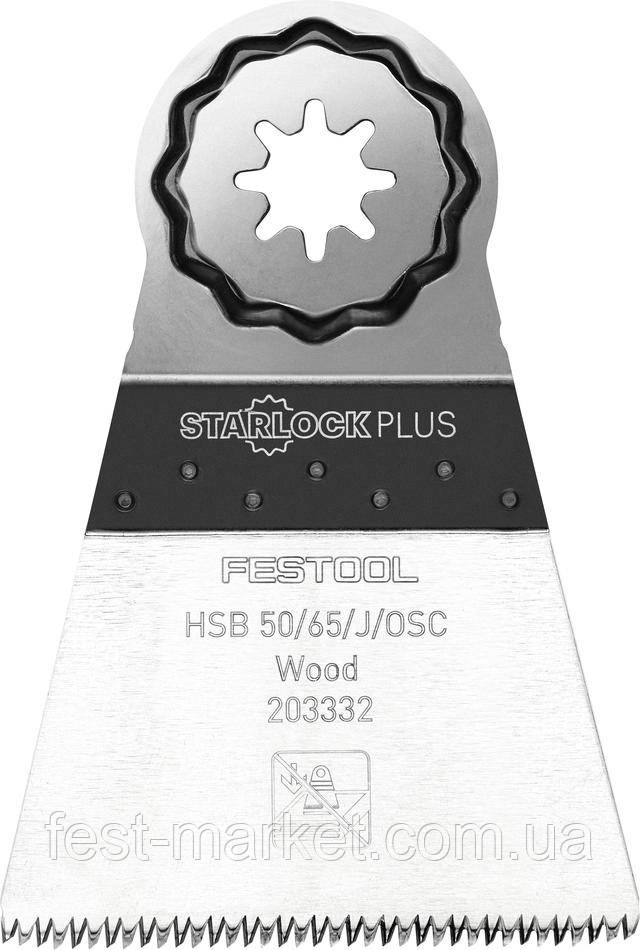 Пильне полотно для деревини HSB 50/65/J/OSC/5 Festool 203332 / 1
