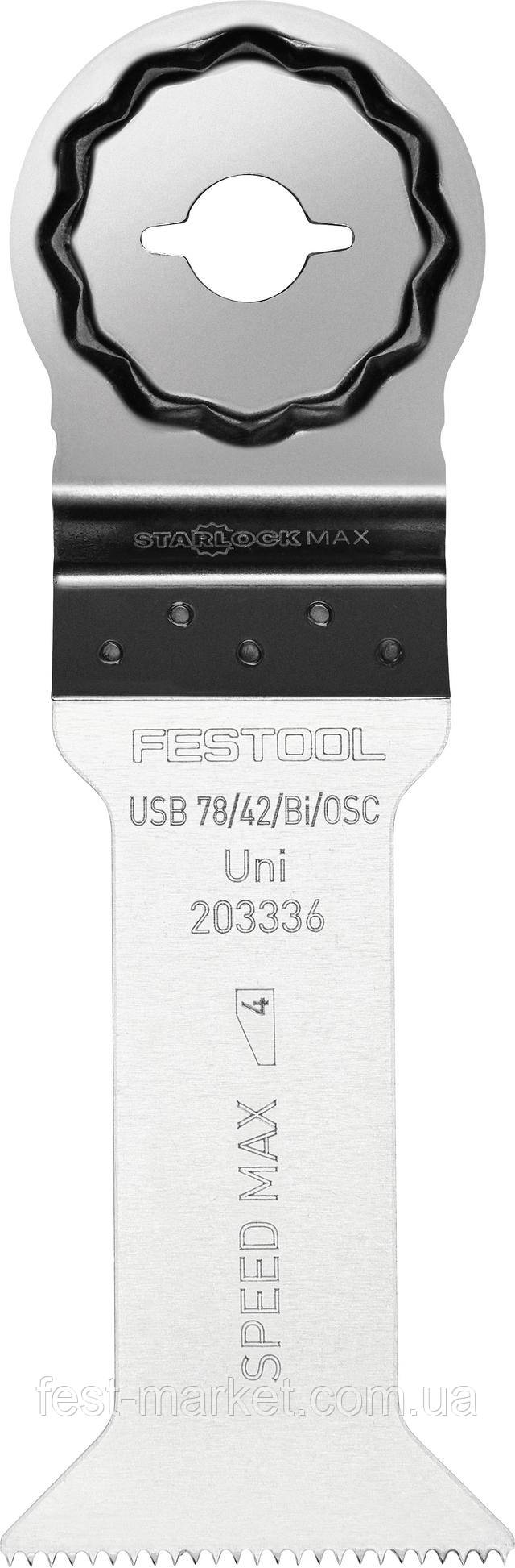 Диск пильний універсальний USB 78/42/Bi/OSC/5 Festool 203336