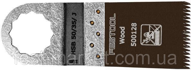 Пильне полотно для металу MSB 50/35/Bi 5x Festool 500140