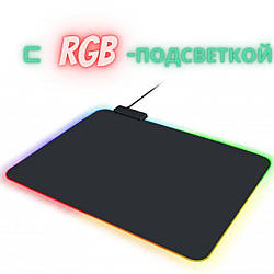 Ігровий килимок для миші з підсвічуванням Rasure Chroma Lights (35*25 см) ігрова поверхня з RGB підсвіткою для