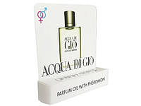 Giorgio Armani Acqua Di Gio for Men - Mini Parfume 5ml