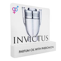 Paco Rabanne Invictus - Mini Parfume 5ml