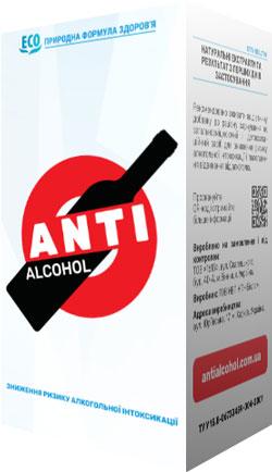 Anti Alcohol - Препарат от алкогольной интоксикации (Анти Алкоголь)