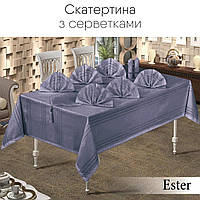 Скатерть с салфетками в стиле Лофт Ester, сизый, 160х220+35х35 (8шт)