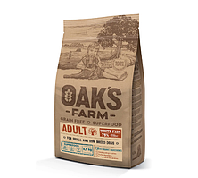OAK'S FARM Grain Free White Fish Adult Small and Mini Breed Dogs для собак малых пород с белой рыбой 6.5 кг