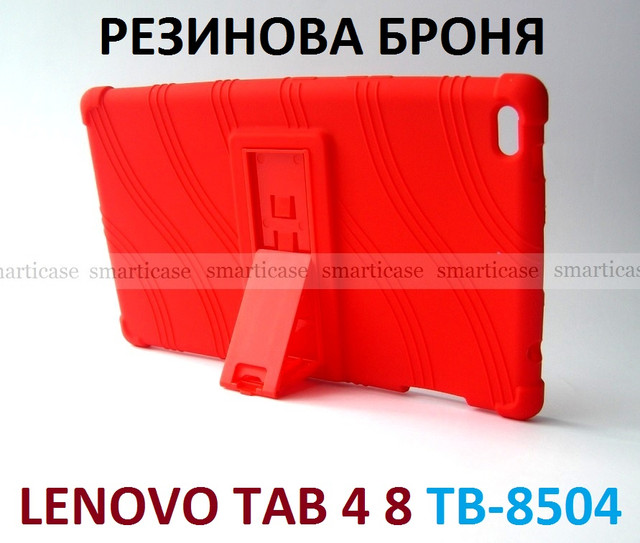 Lenovo tab 4 8 tb-8504x чохол червоний купити