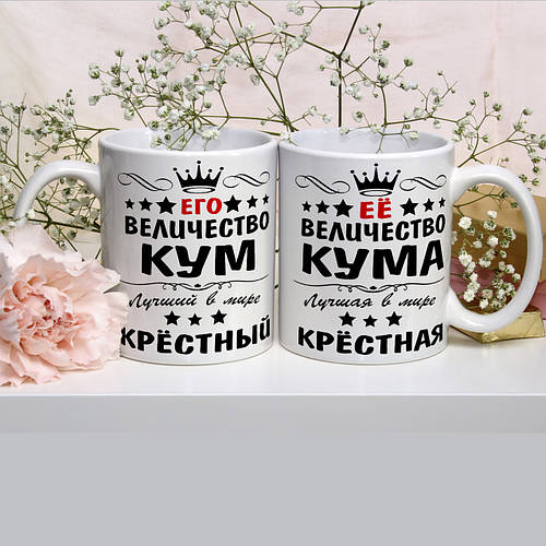 Можно крестить куму