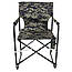 Кресло складное туристическое Vitan Режиссер (840х480х450мм), пиксель, фото 2