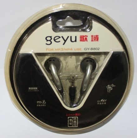 Навушники GEYU GY-B802