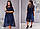 Плаття для пишних дам "Флок" Dress Code, фото 4