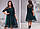 Плаття для пишних дам "Флок" Dress Code, фото 2