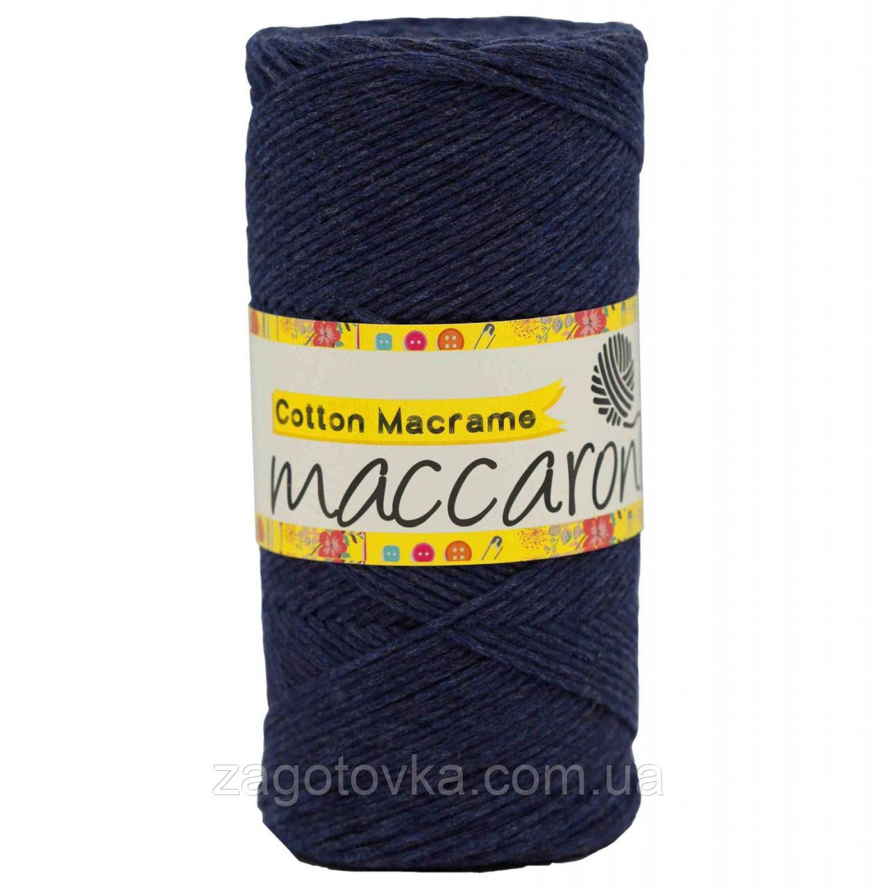 Эко шнур хлопковый Cotton Macrame Maccaroni 2,5 мм, Темно-синий