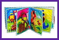 Текстильная развивающая книга для малышей BAMBINI "Котенок" 403648 Украина | Мягкие текстильные книги