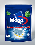 Таблетки для посудомийної машини Megane все в одному, без фосфатні, 50 шт, зроблено в Туреччині, фото 2