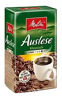 Кофе молотый Melitta Auslese Klassisch, Германия 500г