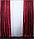 Комплект (2шт. 2х2,5м.) готовых жаккардовых штор "Вензель", цвет бордовый. Код 417ш 39-376, фото 2