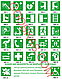 Знак ІМО 05.084 «Колісний вуглекислотний вогнегасник (30 кг)» Фотолюминесцентный, фото 7