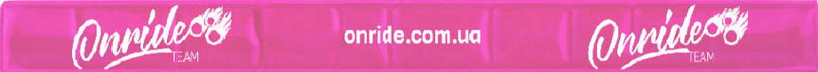 Світловідбиваюча смужка ONRIDE Тім 3х34см рожева, фото 2