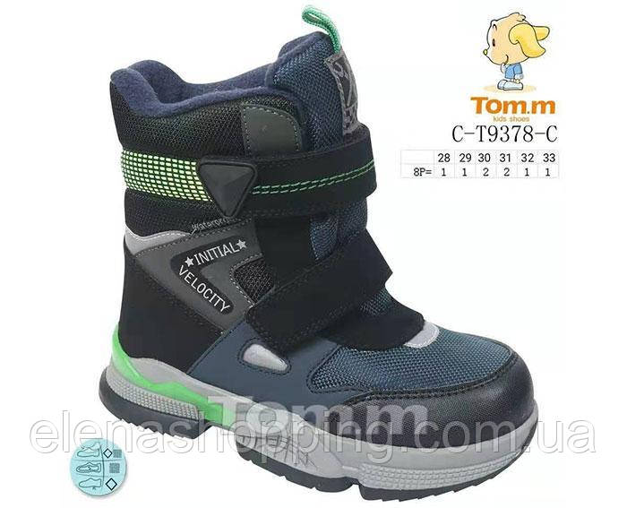 Зимние сапоги-ботинки Том.м для мальчиков (код 9376-00) р 30