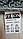 Набор ковриков  VINTAGE MOSSO COTTON  50х60 и 60х100 ( TM Zeron) черно-серый, Турция, фото 4