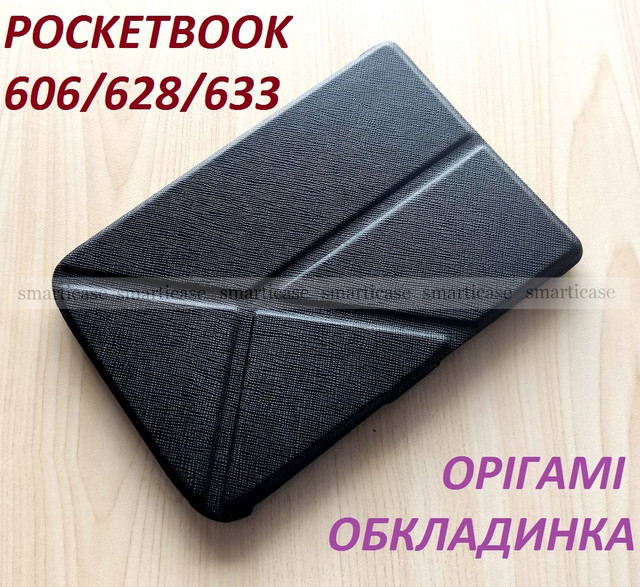 Pocketbook 606 чехол черный купить