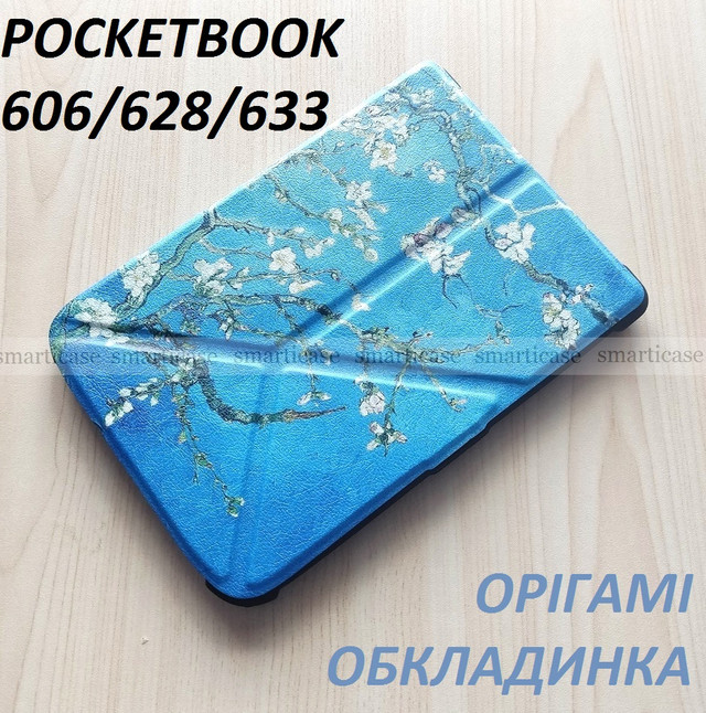 Pocketbook 628 чехол голубой купить