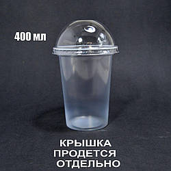Стакан поліпропіленовий SL95116 V=400 мл (50 шт)