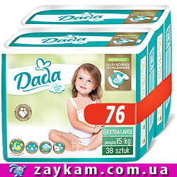 Підгузки памперси Dada 6 Extra Soft Mega Pack Mega Box Дада 6 (16+ кг) 76 шт.
