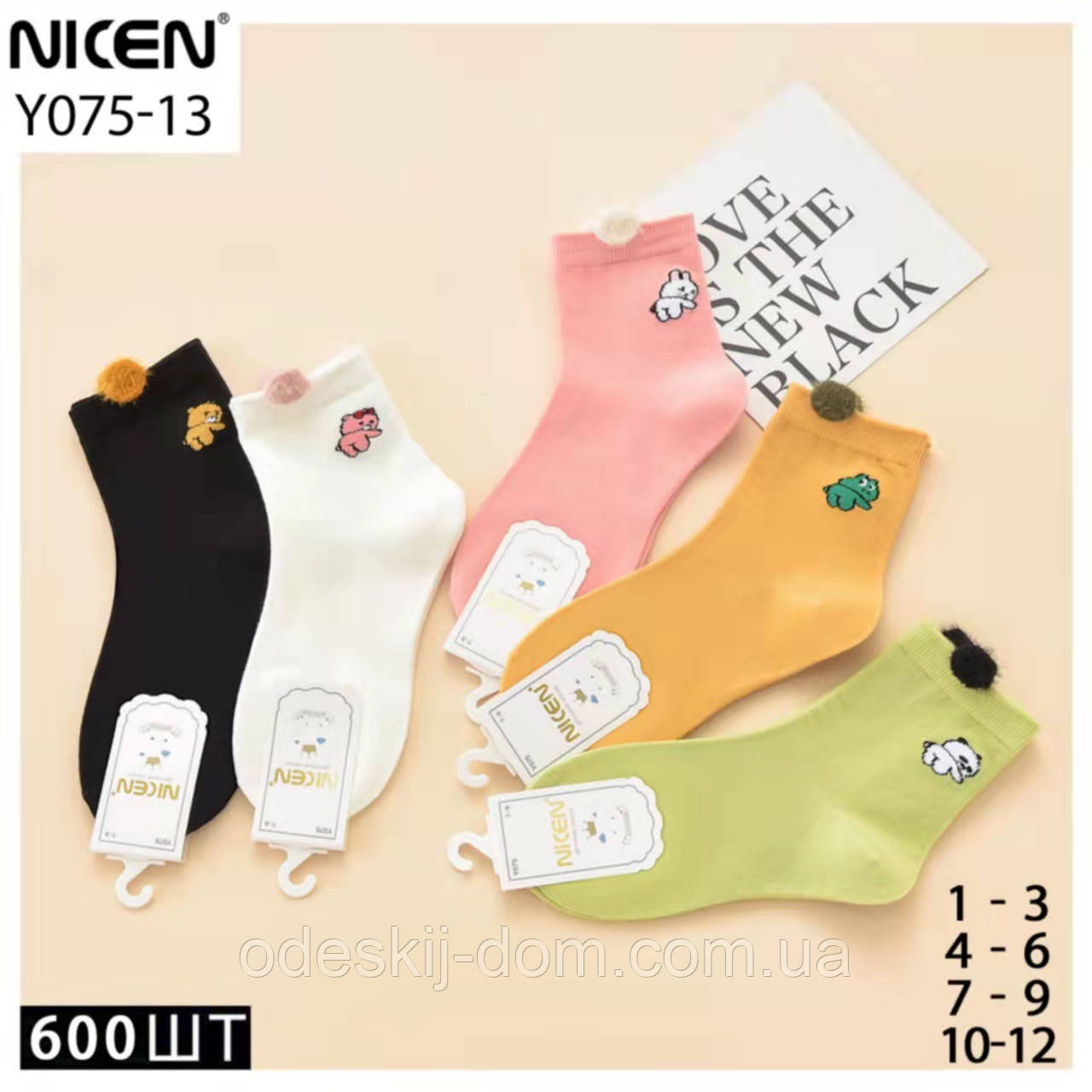 Дитячі якісні шкарпетки на дівчат в розмірах™NICEN р 1-3