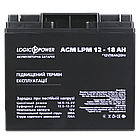 Аккумулятор кислотный AGM LogicPower LPM 12 - 18 AH, фото 5