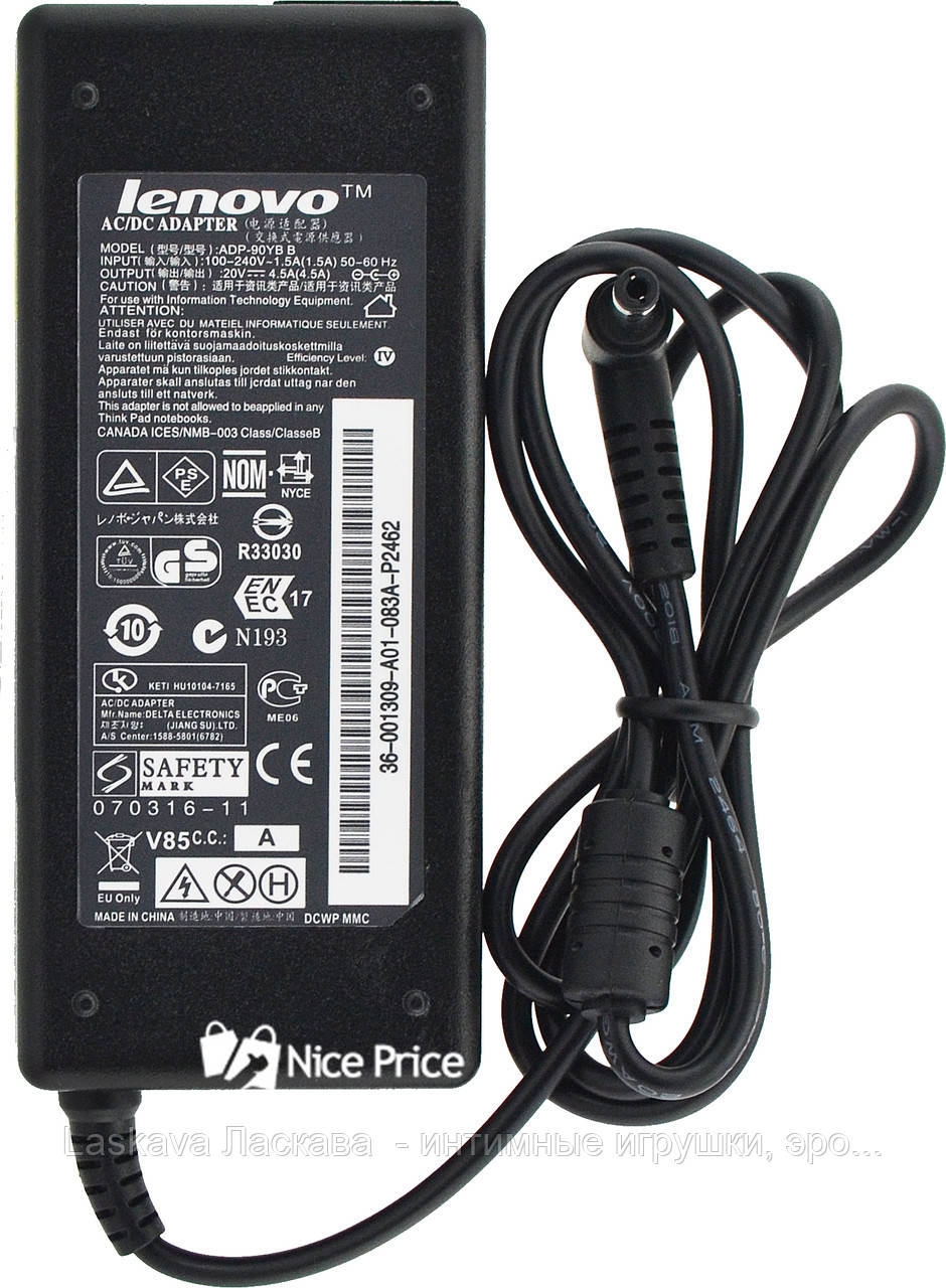 Блок питания LENOVO 20V 4.5A 5.5x2.5 мм + кабель питания (2501) Siamo