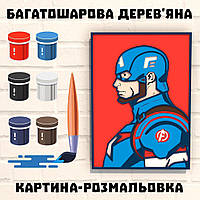 Деревянная картина раскраска TWD Постер Капитан Америка панно на стену 3DP40010 35х25см 6 слоев мандала