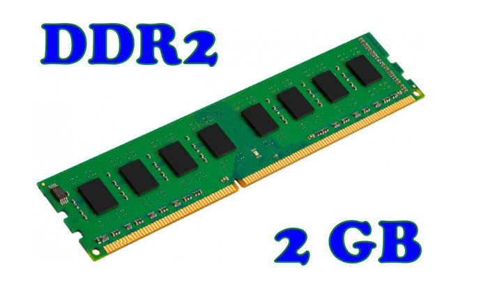 Оперативная память DDR2 2GB, фото 2