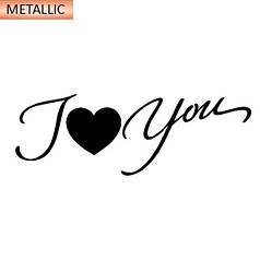 Наклейка на кулю 18" металік - I love you