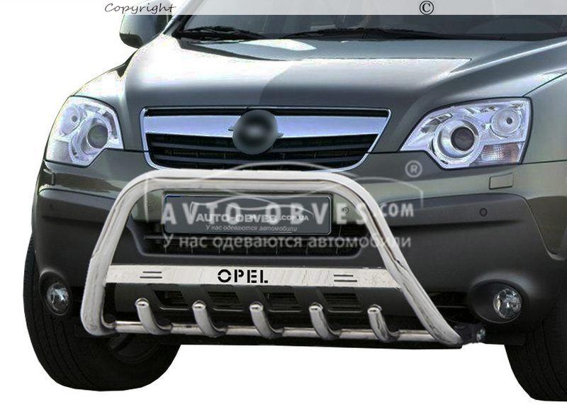 Кенгурятник Opel Antara 2007-2013 - тип: Ø51*1.6мм