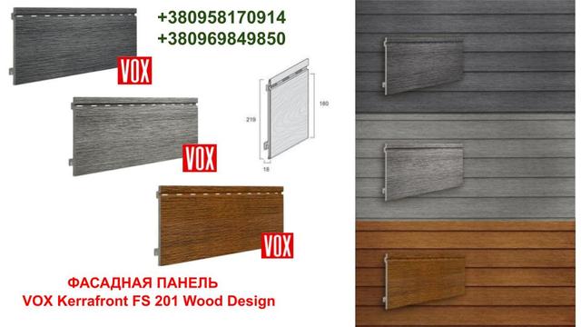 fasadnaya_panel_vox_kerrafront_wood_design