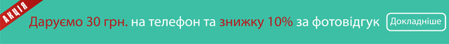 Нажмите на баннер и получите подарки