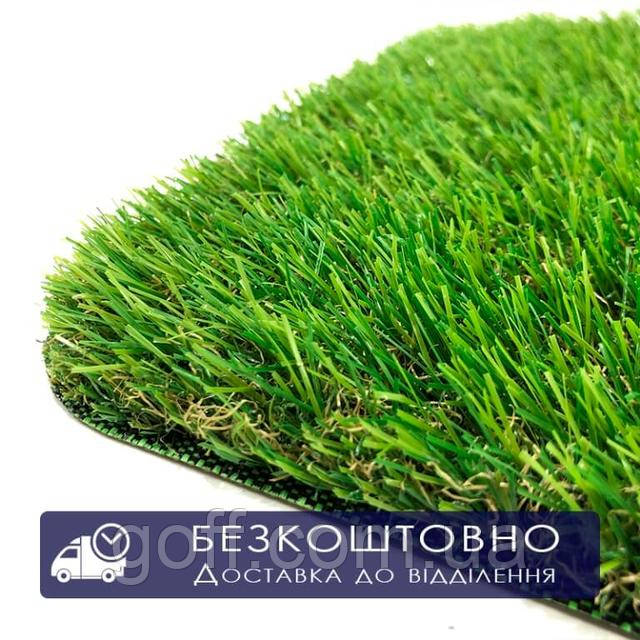 штучна трава CCGrass Cam 28
