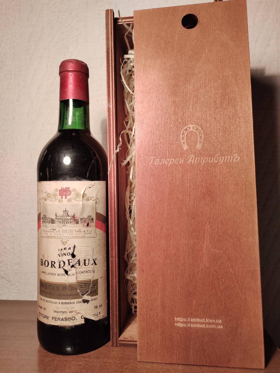 Вино 1964 року Bordeaux Descas Pere & Fils Франція
